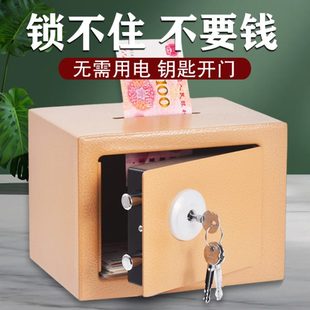 可存可取男孩女机械带锁保险箱不锈钢密码 存钱罐2024新款 只进不出
