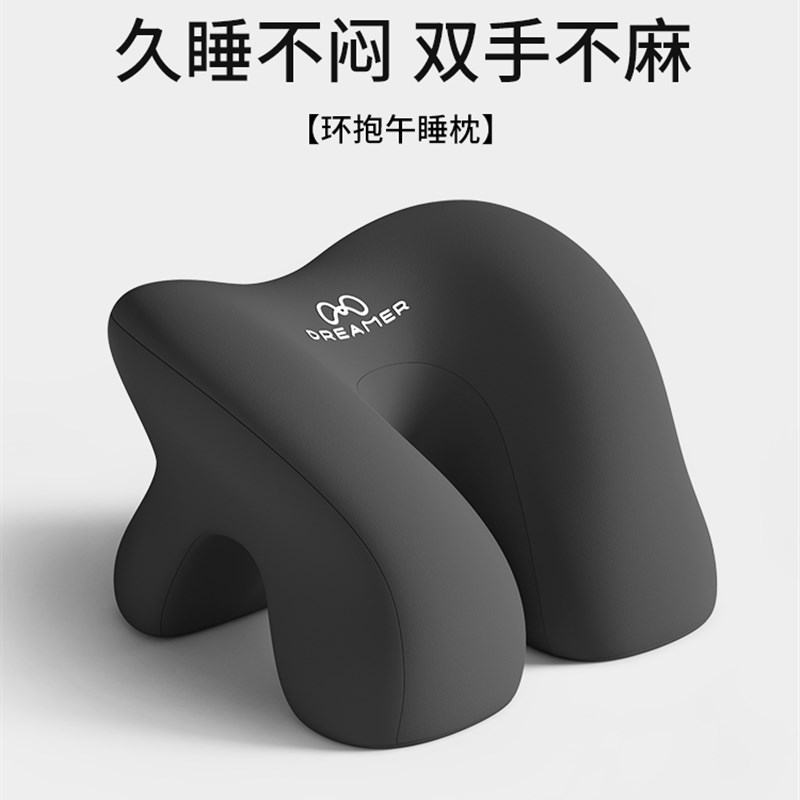 午睡枕办公室午休神器工位睡觉趴睡枕头午觉抱枕.记忆棉趴枕
