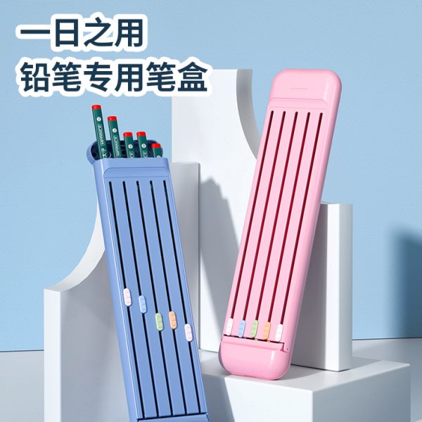 日铅笔盒用新款之铅笔简约小学生文具盒一笔袋多功能男孩笔盒女孩
