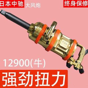中驰大风炮重型强力气动扳手工业级风暴机汽修设备补胎工具大全