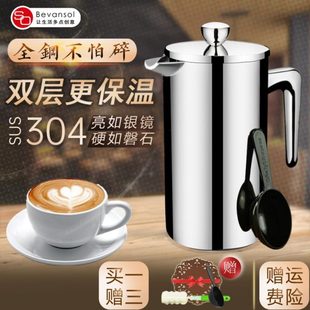 壶家用过滤网冲泡茶器便携保温 骑士不锈钢手冲咖啡法压壶滤压法式