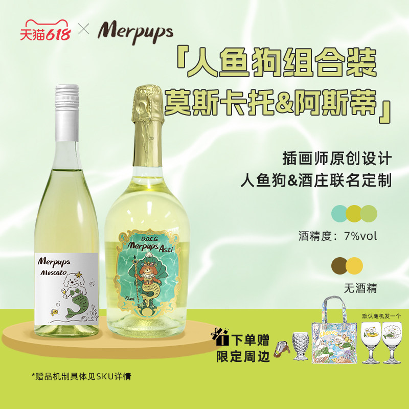 王炸组合，臻藏品质山竹荔枝冰茉莉+青提茉莉小白花