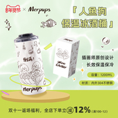 新品 上市人鱼狗系列户外保温冰酒桶适用葡萄酒起泡酒保冷保热