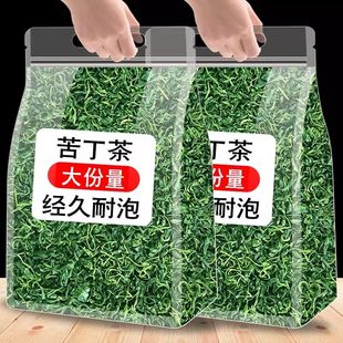 贵州特产余庆小叶苦丁茶2025新茶青山绿水花草茶散装罐装茶叶