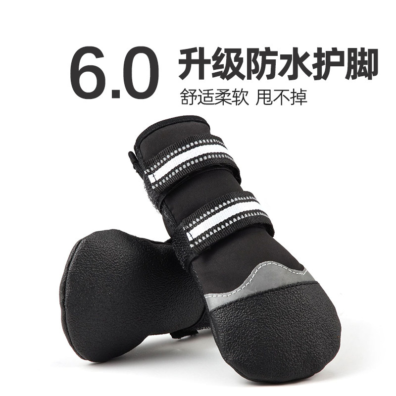 OWGO狗狗鞋子宠物防水防滑鞋套中大型犬边牧金毛雨鞋外出防脏脚套