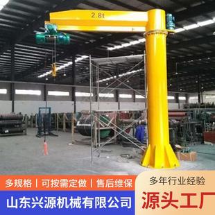 小型悬臂吊60度旋转起重电动悬臂小吊机工业车间2吨悬臂吊起重机