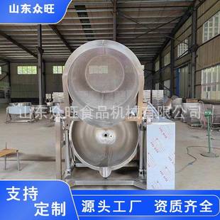 全自动翻筐出料翻转夹层锅酱料搅拌夹层锅设备酱猪蹄凤卤煮锅