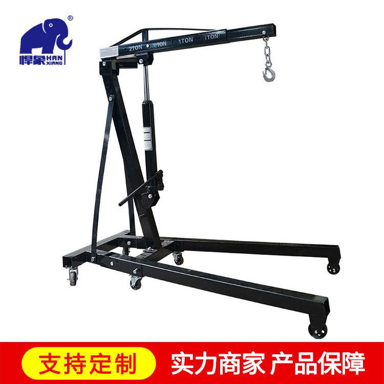 定制汽车小吊机移动液压小型吊机发动机吊架引擎汽修升降小吊车