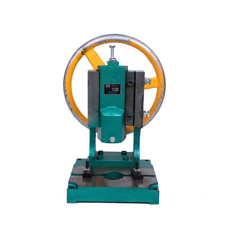 1.5T小型冲床微型冲床/圆盘手啤机/手摇冲床/手动压力机