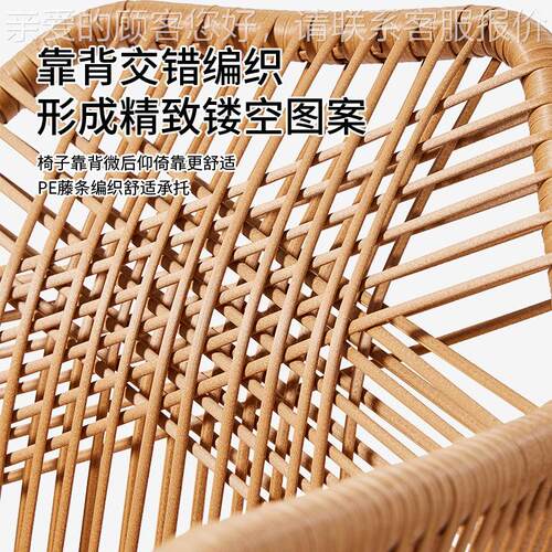 户外zf-1688-藤编桌椅别墅庭院露休藤椅花园闲简约阳台光房防防晒
