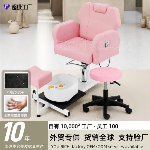 美发椅液压修脚椅旋转足浴椅高级足疗椅可调节按摩椅跨境理发椅