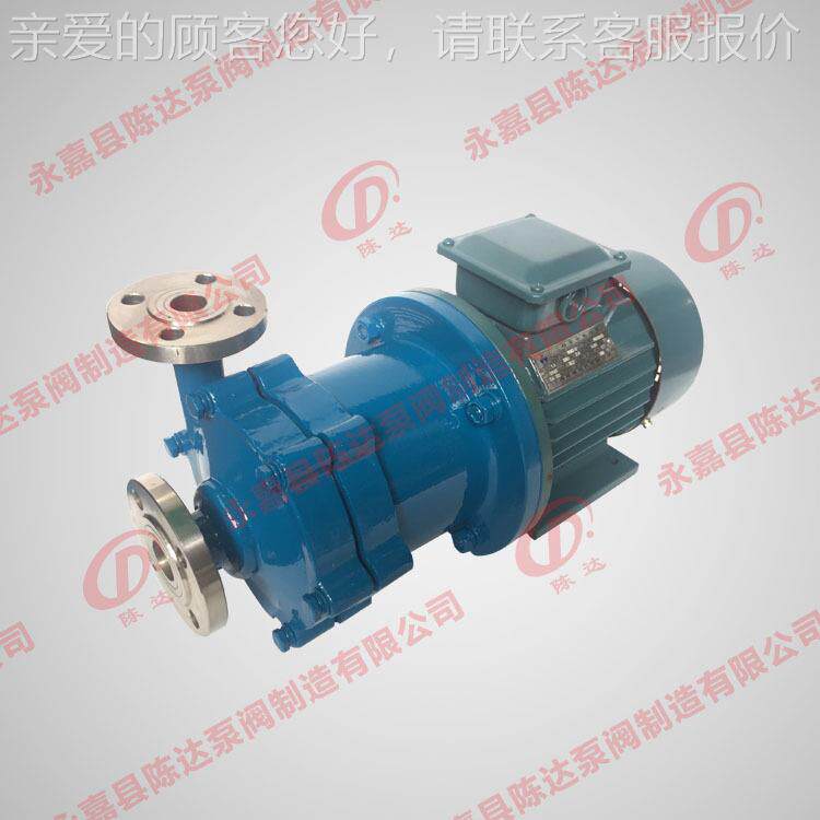力25CQ-不15磁环泵 锈LEC钢磁力离心泵 无泄漏保