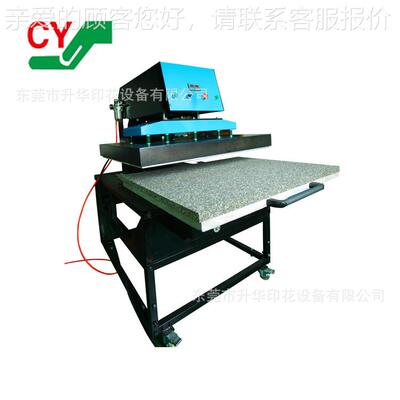 源头 产地动大气尺寸烫画机r双工位CY-001Bd带抽拉热压升华机heat