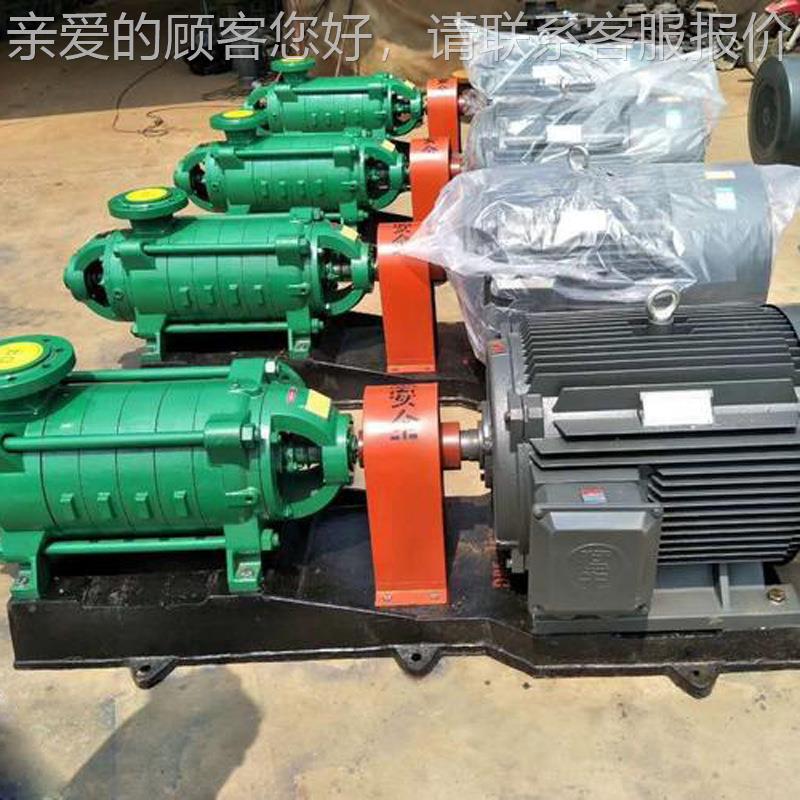 D型多级离心泵DYSN泵12-25×6污压水杂质泵地锅炉增浇用泵泵业