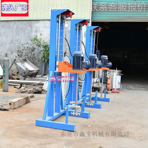 水东-55莞厂家电升降液体分散机现货3KW性动色浆搅拌机  操作简单