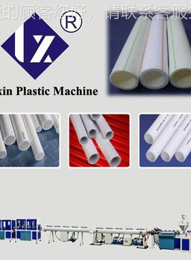 高速挤出PV机C/PP管材料挤出机设SJ35-SJ1备 塑高速生产塑料管挤