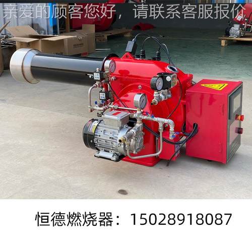 小燃燃烧机工化业锅炉20万大卡燃烧器天然型气液气氢气沼气气燃烧