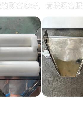 端0数控型陶瓷机三辊高研磨机实验室小型陶瓷三辊XTH油墨膏体研磨