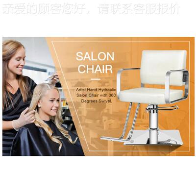 新美发YR-20999店椅子廊椅理发店椅子可放倒网红剪发凳发子理款发