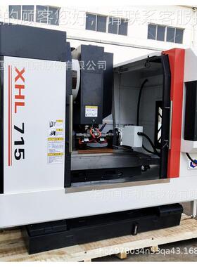 模具立式加工中机VMC850床VMC50湾线心轨丝杆主轴台可选120800转