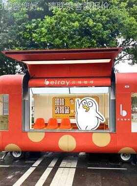 多功能电动65031小吃车商用区摆摊奶酒吧流动餐车油炸景烧烤食美