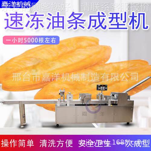 冻仿手速油条机不锈钢油条生胚机  油条工成型机JY-100厂家直供配