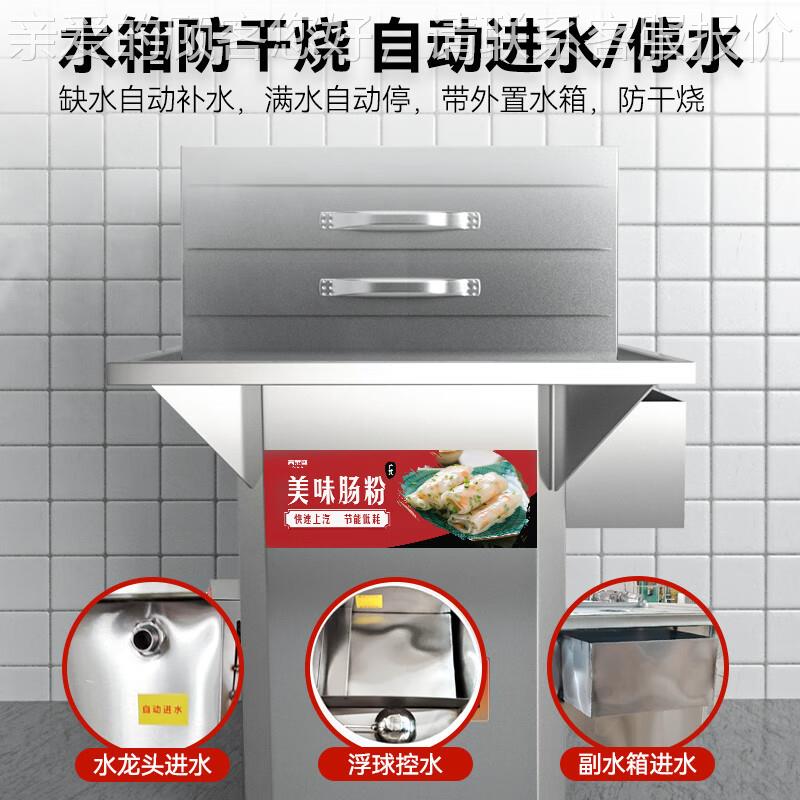 喜莱机盛肠NDC粉肠商用广式早餐云浮布拉河口石磨肠蒸粉炉不锈钢