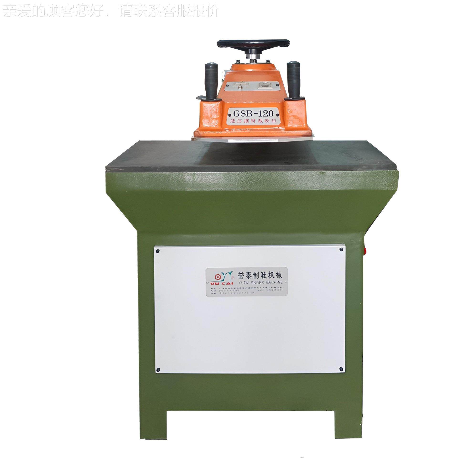 摇臂裁断小DT-765-1机革鞋帮鞋垫摇头皮下料机型皮件钱臂包裁剪机,机械设备,其他机械设备,淘宝优惠券,粉丝福利购,淘宝优惠卷