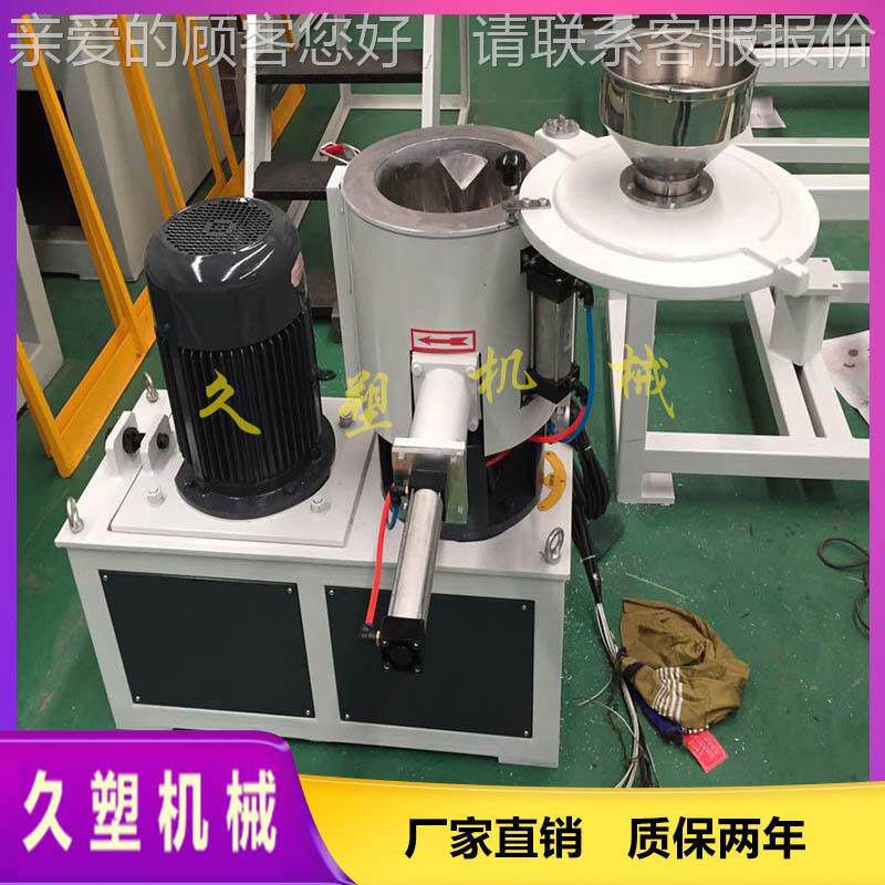 小型搅实速验专10A用高混料室机 混合拌设备