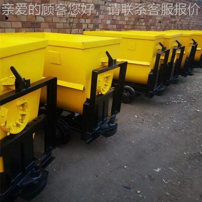 矿自动化程度高  途广泛翻斗式矿车MMFC1.1-6F用C1.1-6A翻斗式车