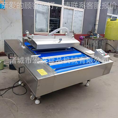 1100型食鲜包食玉米动PPW装机宠物品滚真空包装机竹笋芦笋真空包