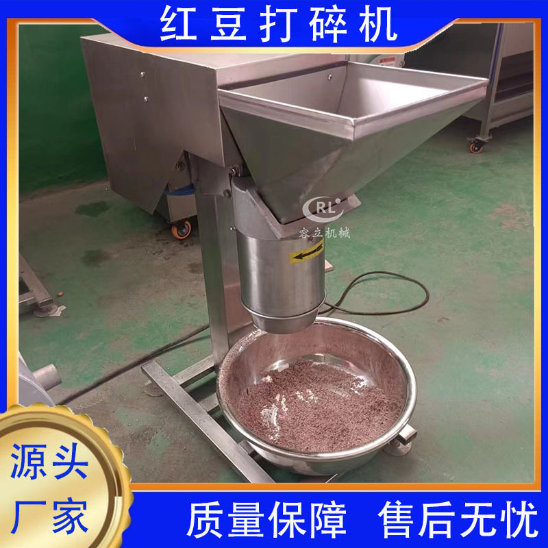 现货芝麻打碎机 高速坚果核桃粉碎机 全自动干果切块机
