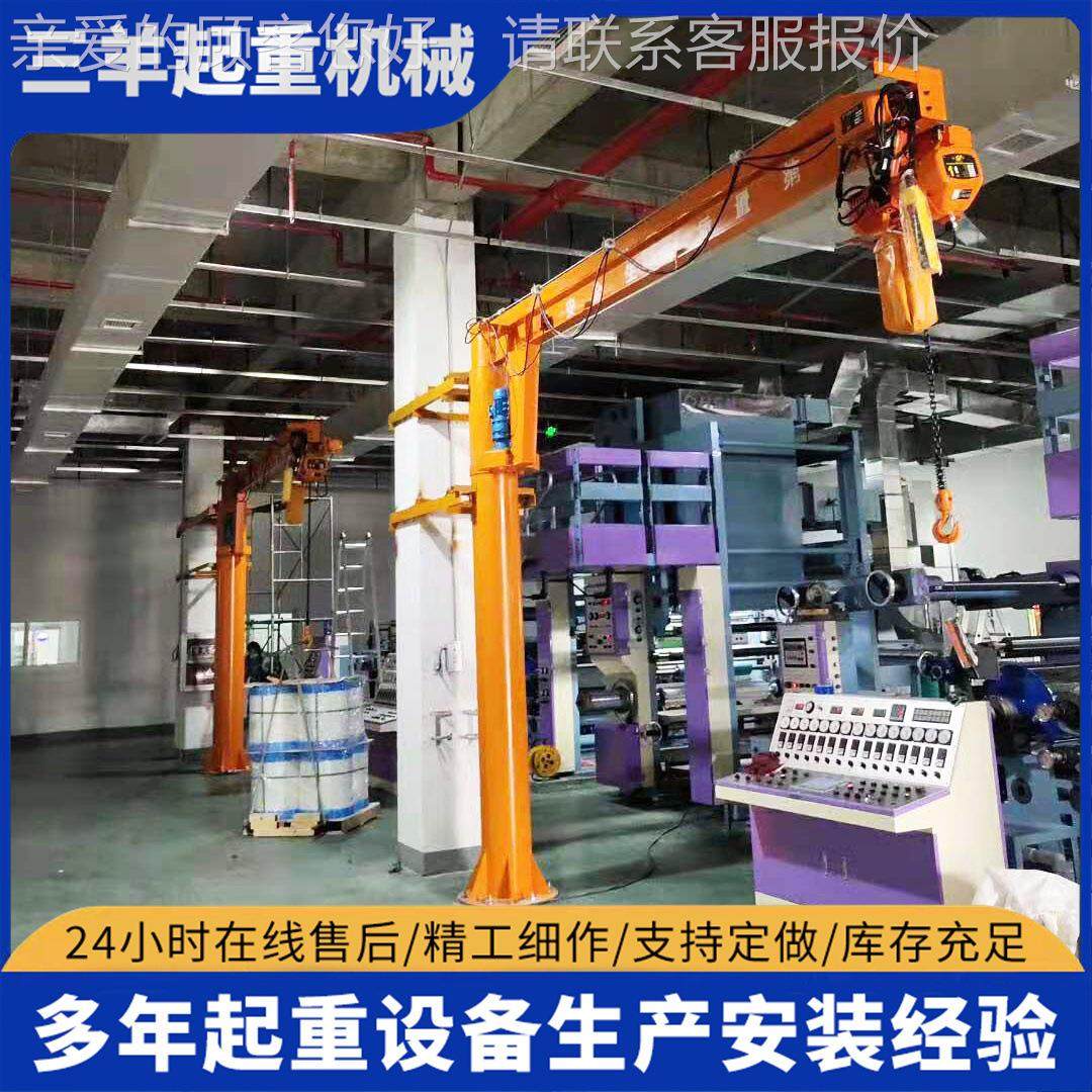 定制2吨电悬臂吊车动用无电线遥1897控轻小型动葫芦摇臂吊BZ间D悬