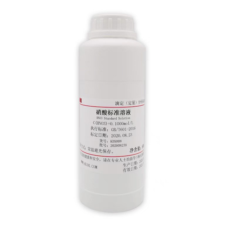 稀酸标准硝溶液滴定分析标准物质0.1mol/L实验室试剂滴定液