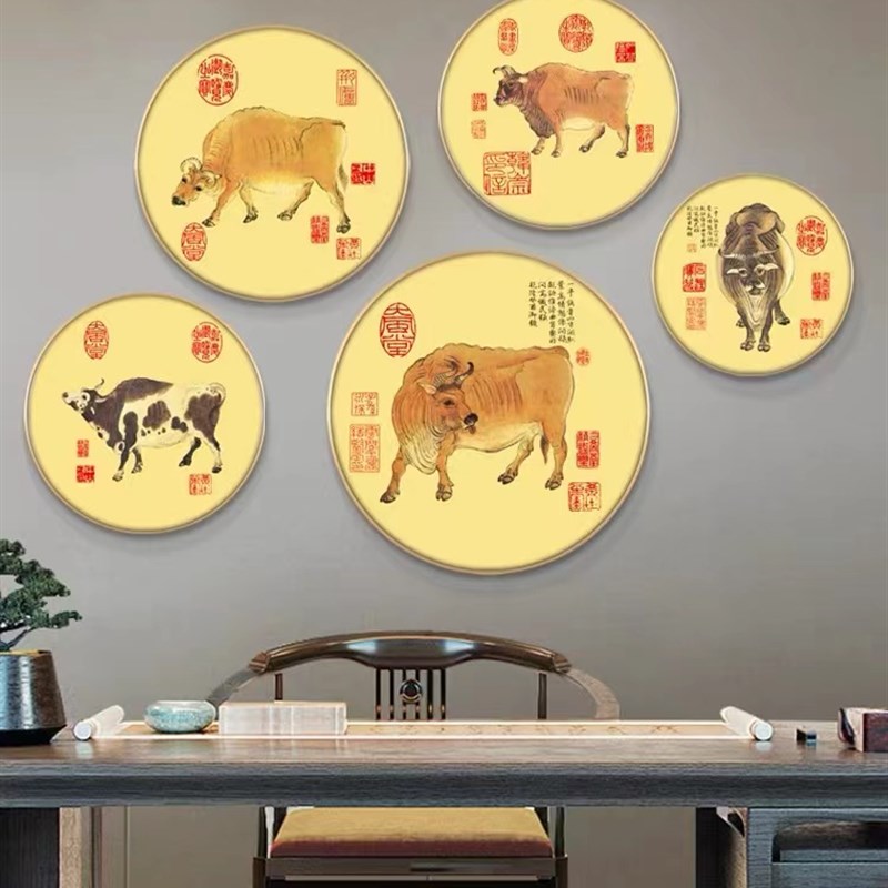 五牛图圆形装饰画新中式牛转乾坤客厅沙发办公室卧室自粘防水画芯图片