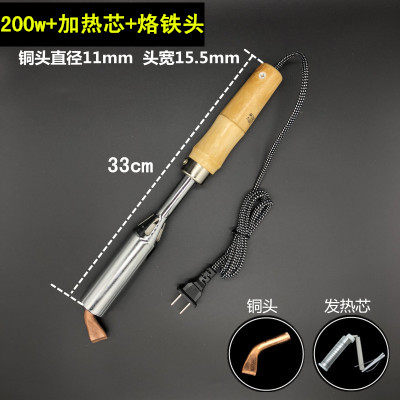 手持式大功率50w100w150w200w300w500w木柄电烙铁外热式家用维修