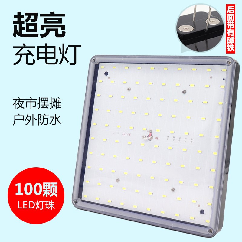 充电灯泡地摊灯超亮夜市超长续航野营露营户外LED可摆摊强光照明