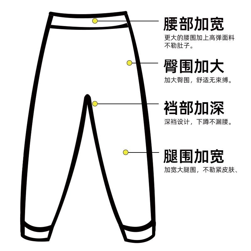 加肥加大儿童保暖裤德绒双面磨毛秋冬季打底裤大码160斤秋裤裤子,童装/婴儿装/亲子装,保暖裤,淘宝优惠券,粉丝福利购,淘宝优惠卷