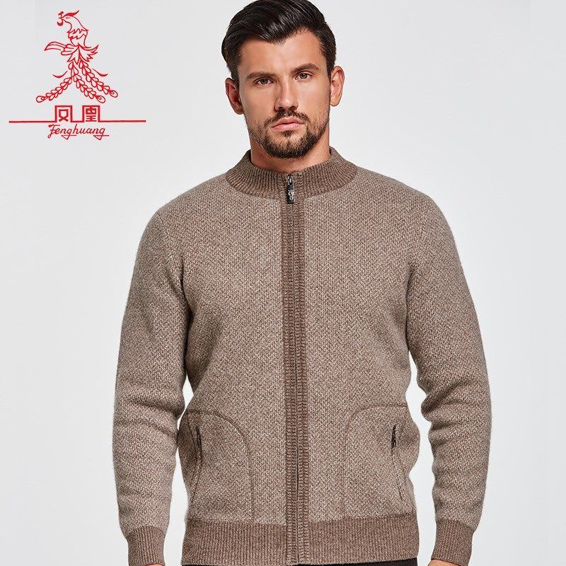 凤凰男士加厚牛绒开衫牦牛绒秋冬季加厚商务羊毛菱形牛绒衫毛衣,男装,针织衫/毛衣,淘宝优惠券,粉丝福利购,淘宝优惠卷