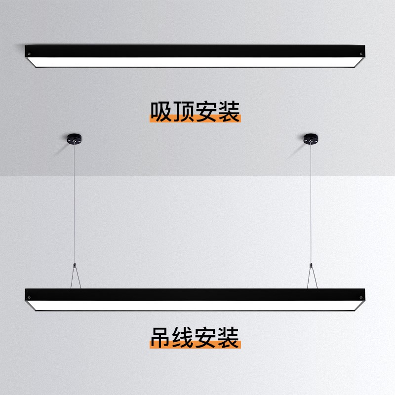 长方形led长条灯无缝拼接条形灯订做工位灯回形灯线条灯吊灯定制