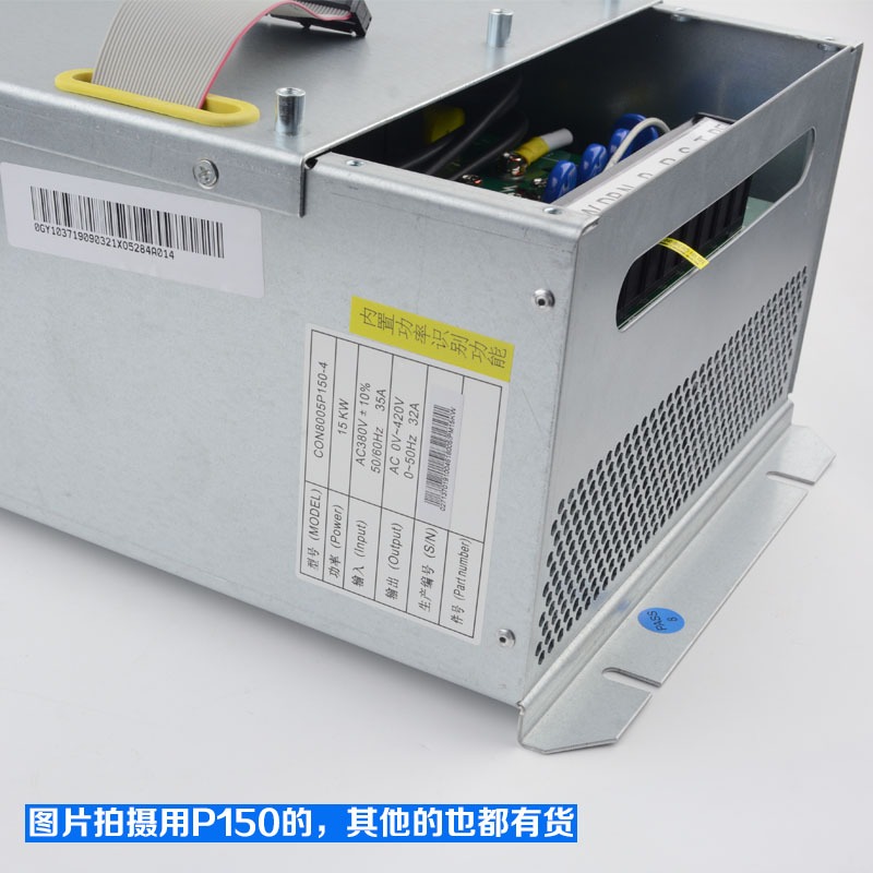 西子奥的斯电梯变频器CON8005P150-4 CON800Z075-4 7.5KW 15 18.5