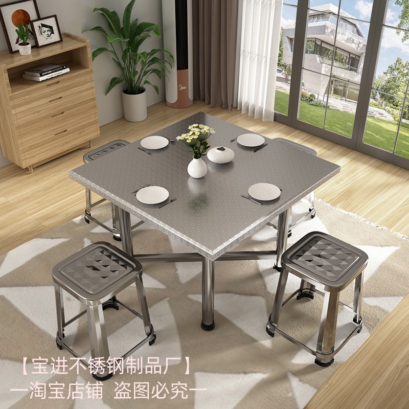 不锈钢桌子长方形夜市摆摊地推家用轻便折叠便携加厚拆装正方形桌