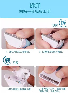 适用 aag AG2012004 AG2104006 吸发 理发器 陶瓷刀头 电推剪配件