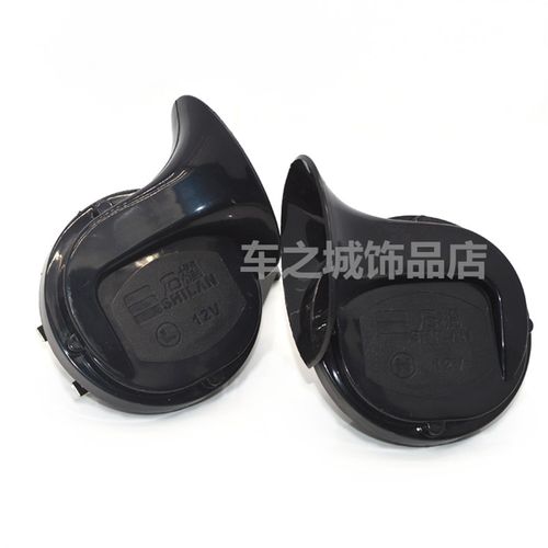 汽车电动车 摩托车石栏高低音蜗牛喇叭摩托车改装12v仿水超响喇叭