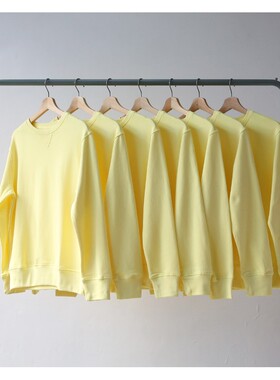 320克纯棉毛圈鸢尾黄小鸡黄婴儿浅黄色套头圆领卫衣男 女bf风宽松