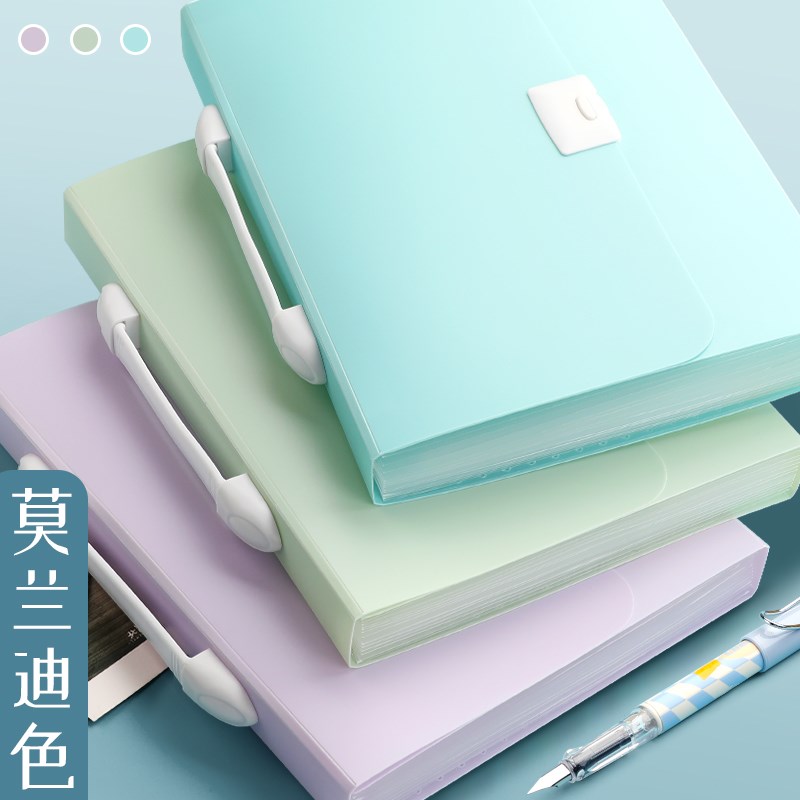 a4文件夹透明插页小学生用多层大容量试卷收纳整理神器手提式风琴