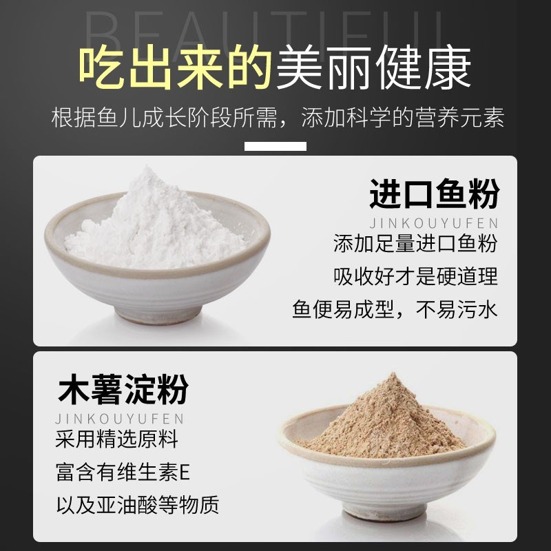 统一高蛋白鳗鱼粉锦鲤养殖水花鱼苗开口料饲料乌龟苗料鱼食鱼粉料