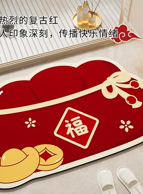 红色卫生间门口吸水地垫硅藻泥浴室防滑脚垫子家用厕所洗手间地毯