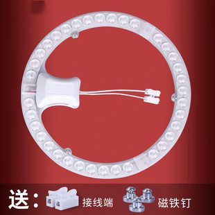 发现新款照明高亮LED模组家用改装光源贴片24W36W吸顶灯芯节能