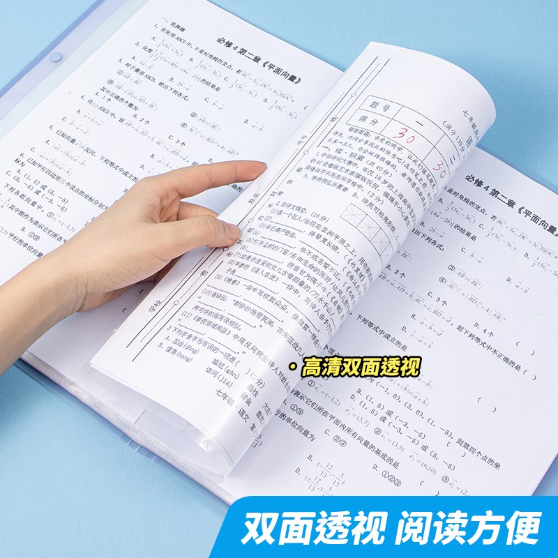 天色A3试卷收纳袋试卷夹透明插页40页多层风琴夹子A4考卷资料册小
